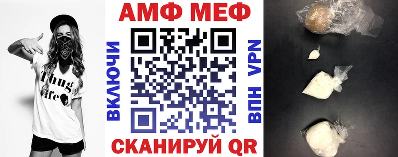 АМФ Premium  Махачкала 