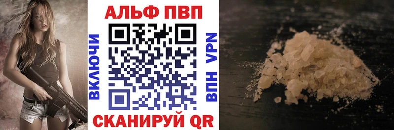 как найти наркотики  Махачкала  A-PVP крисы CK 
