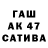 БУТИРАТ жидкий экстази Randbow_Track