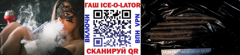 ГАШ гарик Махачкала