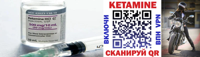КЕТАМИН ketamine  наркота  Махачкала 
