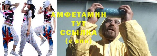 прущие крисы Алзамай