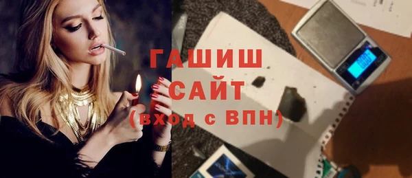 гашик Алексеевка
