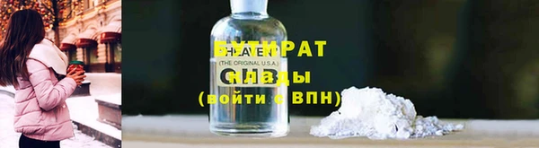 скорость mdpv Алексин