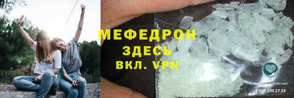 скорость mdpv Алексин