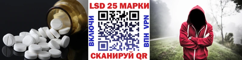 LSD-25 экстази ecstasy  Махачкала 