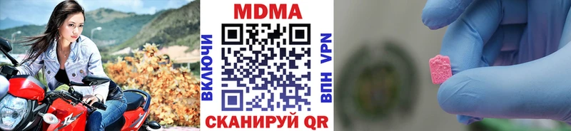 MDMA crystal  Махачкала 