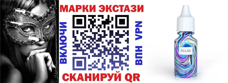 где купить наркоту  блэк спрут tor  Марки NBOMe 1,5мг  Махачкала 