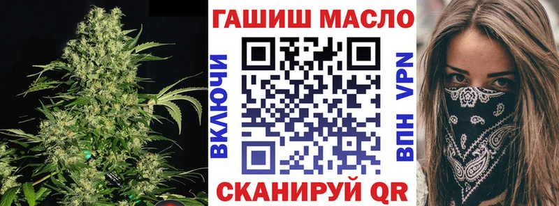 Дистиллят ТГК вейп  купить наркотики сайты  Махачкала 