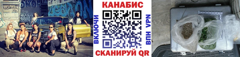 МАРИХУАНА AK-47 Махачкала